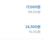 [NCT즌] 팔았다아<b>아아</b>