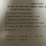 영어 잘하는 판<b>녀</b>ㅠㅠ