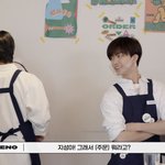 [NCT] 제노와 결혼해야 하는 이유.<b>jpg</b>