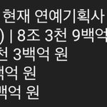 하이브 미친거아녀??