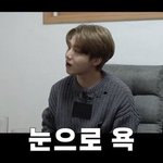 [펜타곤] 스타패스 하트 하나씩 안주는거 존빡