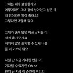 [진격의거인] 아 <b>노래</b> 듣는데 리바이 생각나ㅠㅠㅠㅠㅠ
