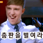[19] 얘들아 나 남친하고 <b>진도</b>ㅋㅋㅋ