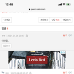 [빅뱅] 이거 왜 <b>먹</b>금이야..?