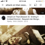 [진격의거인] 난 <b>이노래</b>가 진격거 엔딩에 나왔으면...