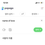 [진격의거인] 지금 여기있는글보고 찐으로 눈물나는애있냐