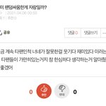 (<b>영업</b>) 아미 비상이야