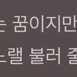 [진격의거인] ㅅㄷ? ㅅㅍ 이거 <b>완전</b> 진격거아니냐