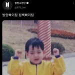 (<b>영업</b>) 방탄 컴백