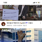 [진격의거인] 나 과몰입 좀 심각한데