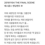 [세븐틴] 얘들아 이거 한 번씩 보고 <b>가자</b>