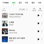 웬디 멜론 24Hits <b>진입</b>했당~!~!~!