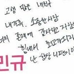 [세븐틴] 나 <b>볼</b> <b>때</b> 마다 우는 거 있음