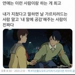 [진격의거인] 아니 이거 인스타 광곤데 ㅋㅋㅋㅋㅋㅋ
