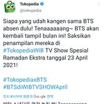 밑글 봤는데 방탄 유출의상 영국시상식이 아니고