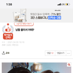 [펜타곤] ㅉㅏㅇ구 <b>톡선</b>갓어~~