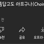 [BTOB] 좋아요 얼른 10만<b>찍자</b>ㅏㅏ