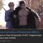 [진격의거인] 예거<b>파</b> 테마곡 들어<b>봄</b>?