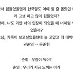 [세븐틴] 갑자기 끌올미안한데