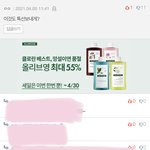 <b>아미</b> 이거 개웃김