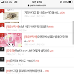 근데 진심으로 판 망하긴 한듯