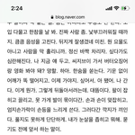 ㅋㅋ아나 진짜 미치겠ㄷㅏ 병백현 <b>빙의</b>글 과몰입
