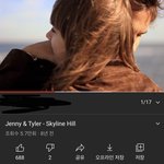 [드루와] 향수병 ㅆ오지는 노래 알려줌