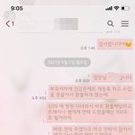 헬스 재등록 환불.. 해준다며!!! 적반하장 점장 아오