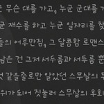 [모두드루와] 내가 생각하는 방탄이 뜬 이유1