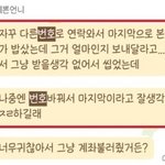 (속보) 노원구 세<b>모녀</b> 범인 김태현 "죄송하다"