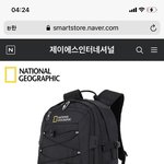 이 가방 <b>구려</b>?