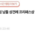 [더보이즈] 톡<b>선</b><b>글</b>에 재현이 언급있당