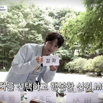 [펜타곤] 신1후2 꿀잼 모먼트