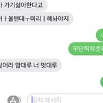 아싸 학교 <b>안감</b>