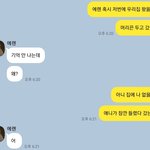 [진격의거인] 이런거 보면서
