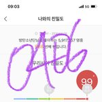 [방탄소년단] 오 나 드디어