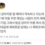 [댓글부탁해] 고1 통과 버리면 <b>영향</b> 클까?