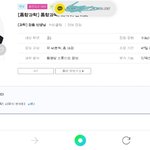 <b>메기</b>패스 해도 인강 볼 때 돈 따로 내야 해??