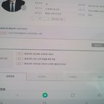 같은 <b>글</b> <b>미안</b>한데 이것 좀 알려주라ㅠㅠㅠ