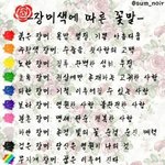 [댓글부탁해] <b>아</b> <b>나</b> 어떡함? 우리반 남자애가