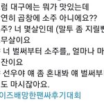 [더보이즈] 아 이재현 개웃김ㅋㅋㅋㅋㅋㅋㅋ
