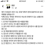 진짜 미친련인가