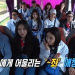 런닝맨 멤버들의 '~좌' <b>별명</b>짓기