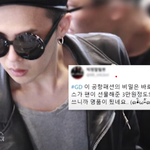 [빅뱅] 이거 <b>알고</b> 있었어?!