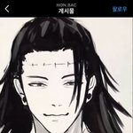 [댓글부탁해] <b>주술</b>회전 이거 누구냐 ㅃㄹ