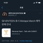 [세븐틴] <b>외국팬</b> 맘도 똑같나봐 ㅋㅋㅋㅋㅋㅋㅋㅋㅋㅋ