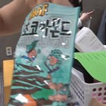 <b>민초</b> 아몬드를 본 서은광 반응ㅋㅋㅋㅋㅋㅋㅋㅋㅋㅋㅋㅋ