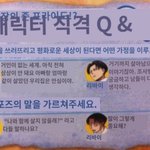[진격의거인] 별책에 나온 에렌 리바이 프로포즈 방법