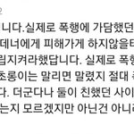 [드루와] 초롱 <b>초중</b> 동창글 댓글이라는데