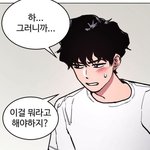 [댓글부탁해] 염색하고 싶다